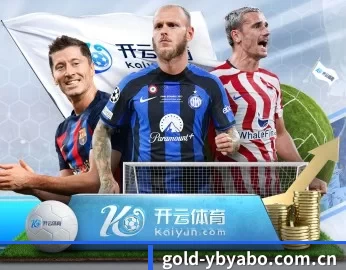 覆盖全球主流联赛 | YABO